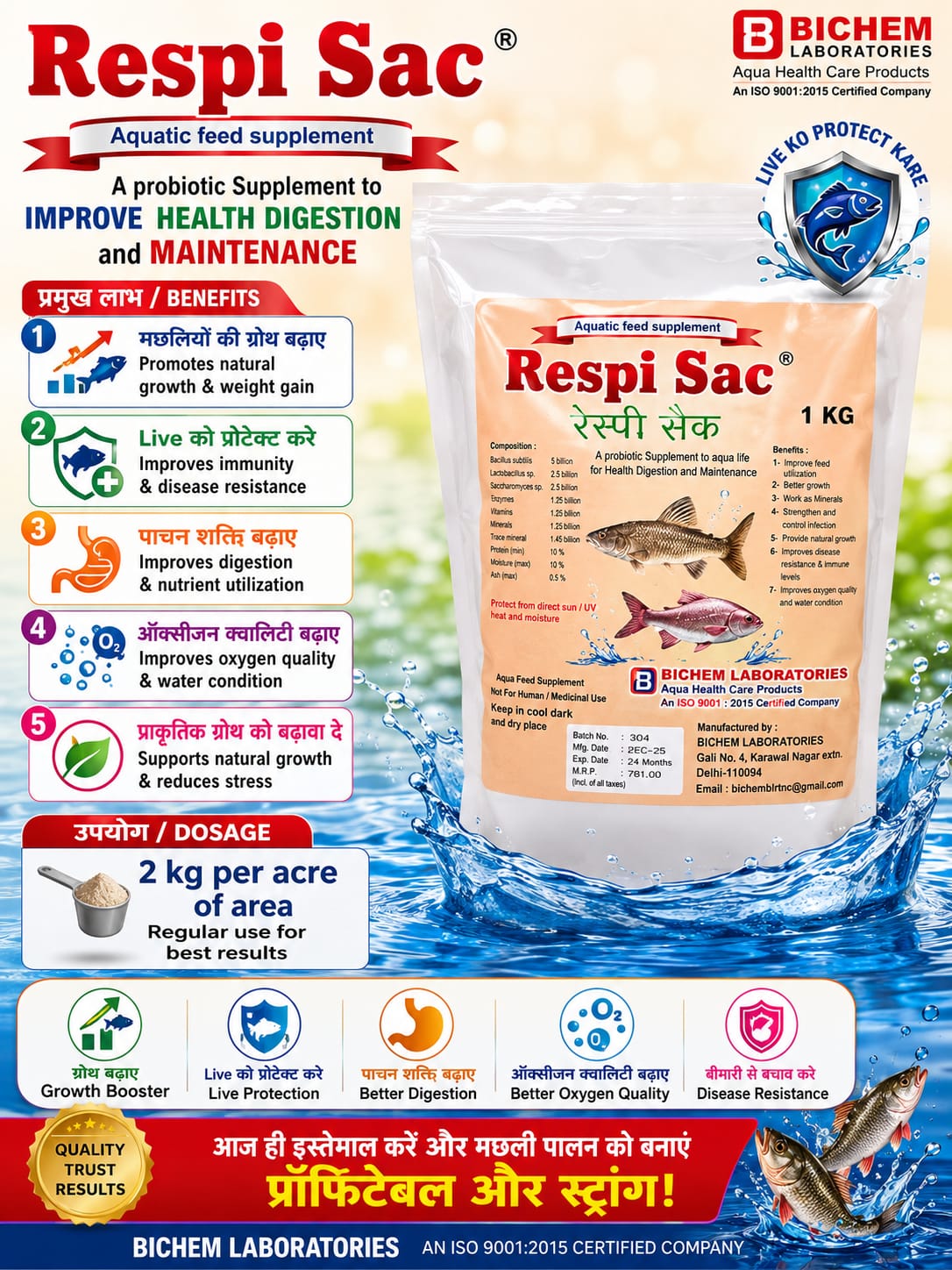 RESPI SAC